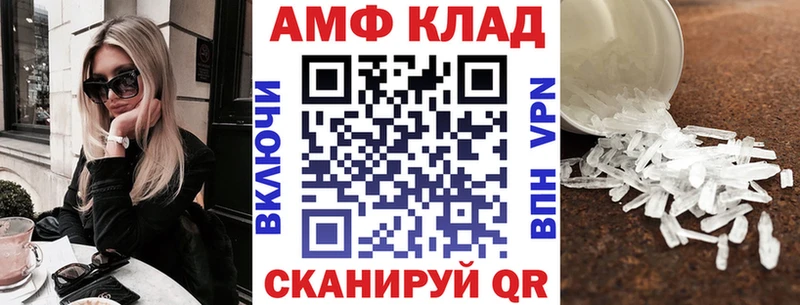 Amphetamine VHQ  Купить где  Онега 