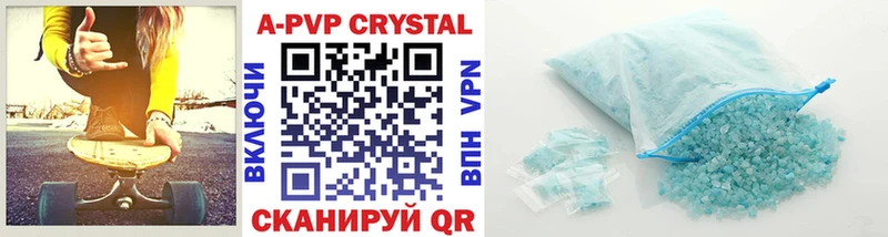 Купить  Онега  A-PVP Соль 