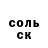 Героин белый Igor Barovskiy