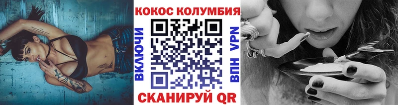 Купить закладки  Онега  КОКАИН Колумбийский 