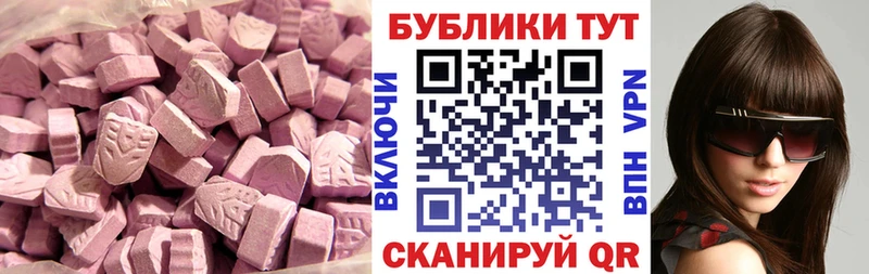 Ecstasy бентли  Купить где  Онега 