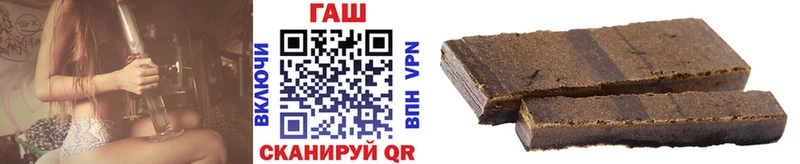 Гашиш гашик  Купить закладки  Онега 