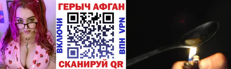 Купить где  Онега  Героин Афган 