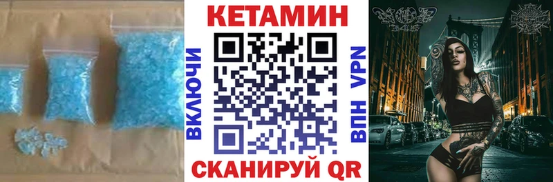 Купить  Онега  КЕТАМИН VHQ 