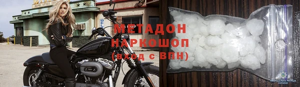 марки nbome Киренск