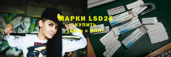 первитин Кинешма