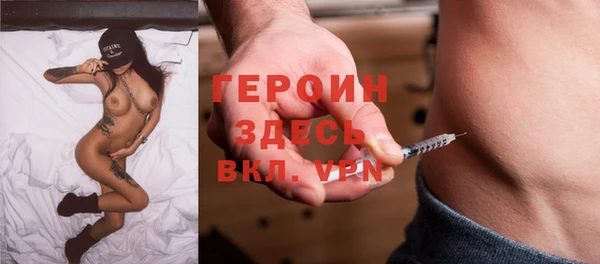 первитин Кинешма