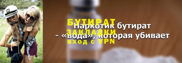 марки nbome Киренск