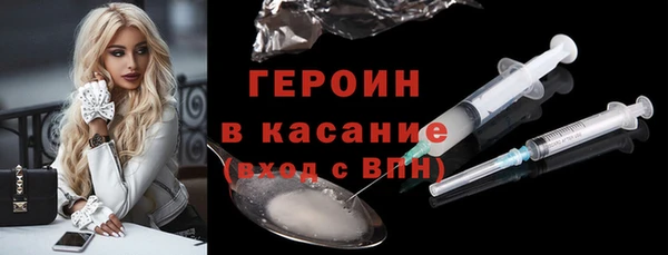 первитин Кинешма