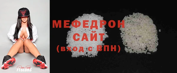 меф Киреевск