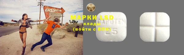 первитин Кинешма
