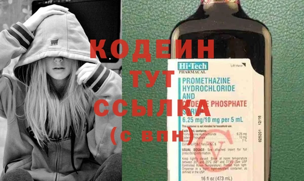 первитин Кинешма