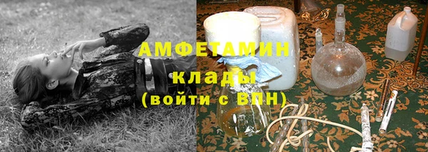 первитин Кинешма