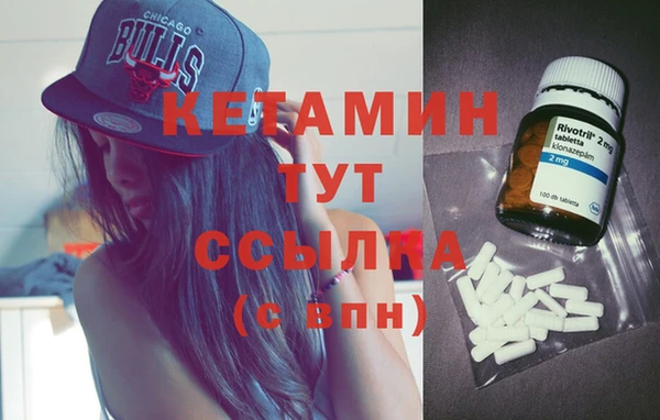 первитин Кинешма