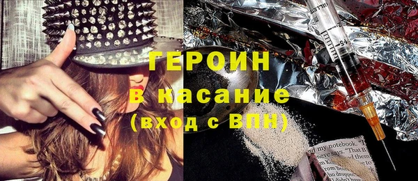 первитин Кинешма