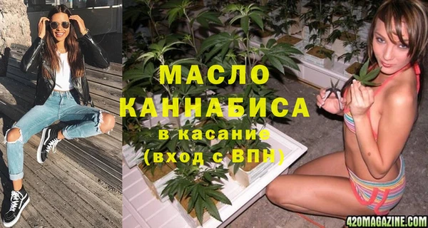 первитин Кинешма