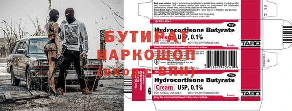 первитин Кинешма