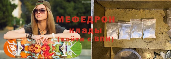 меф Киреевск