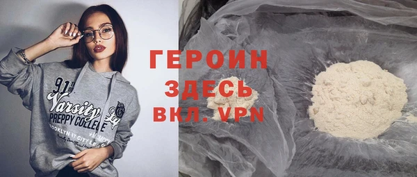 первитин Кинешма