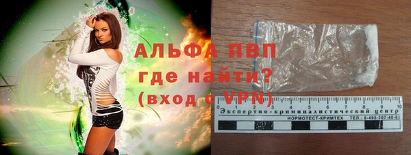 первитин Кинешма