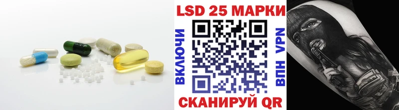 Купить  Онега  ЛСД экстази кислота 