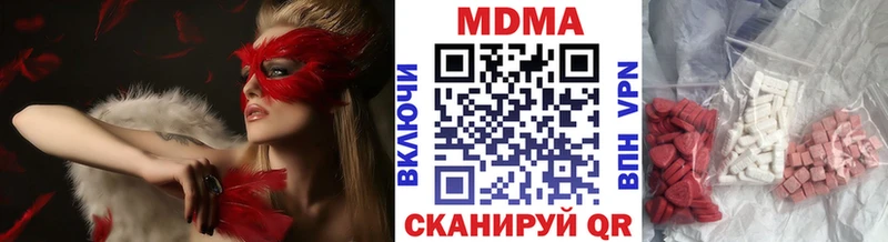 МДМА Molly  Купить  Онега 