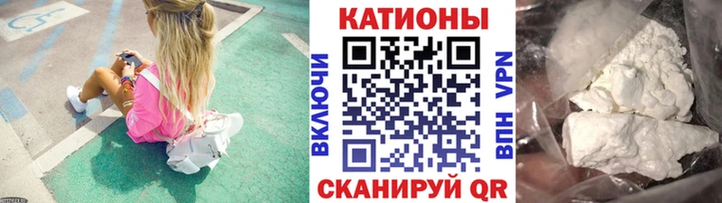 Меф 4 MMC Купить где Онега
