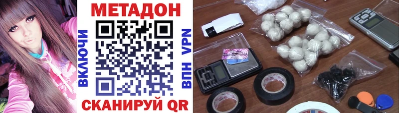 Метадон мёд  Купить  Онега 