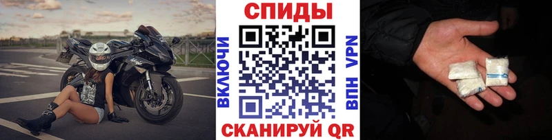 Метамфетамин витя  Купить где  Онега 
