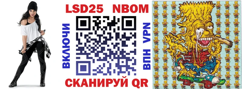 Наркотические марки 1500мкг  Купить  Онега 