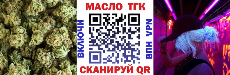 Дистиллят ТГК концентрат  Купить  Онега 